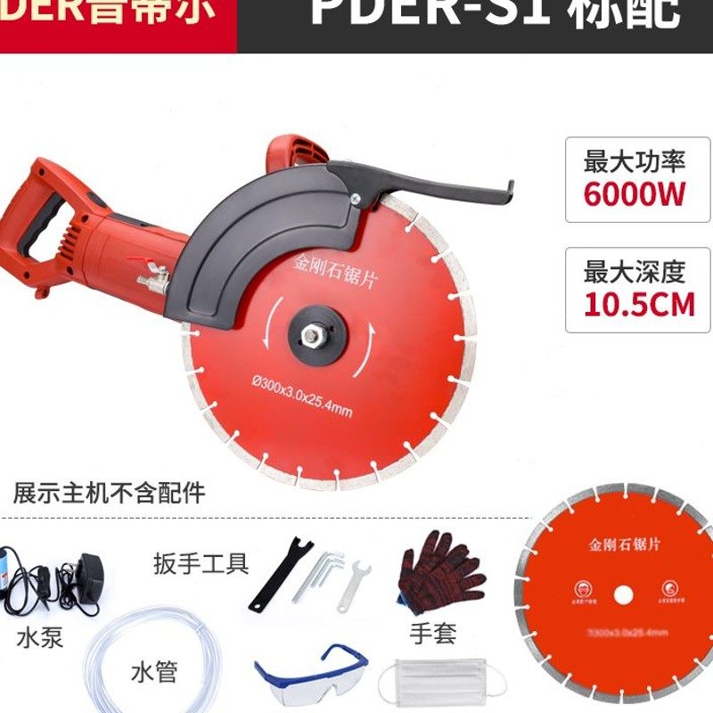 进口石材混凝土墙壁墙面马路地面手提式切割机大型单片开槽机无尘,纺织面料/辅料/配套,其他纺织机械,淘宝优惠券,粉丝福利购,淘宝优惠卷