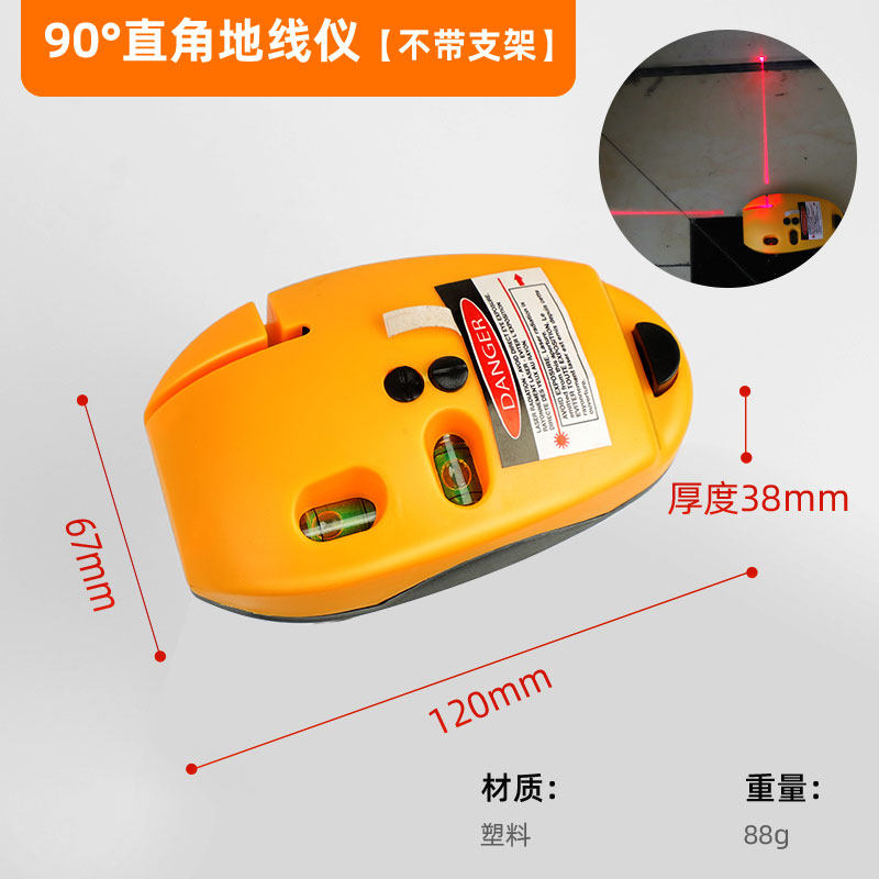 激光水平打线器迷你多功能激光打线仪投线红外线激光地线仪带水泡