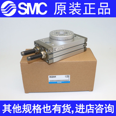 SMC气缸MSQA/MSQB10A-20A-30A-50A-70A/100A-R L2 1A 2A 3A 7A L3