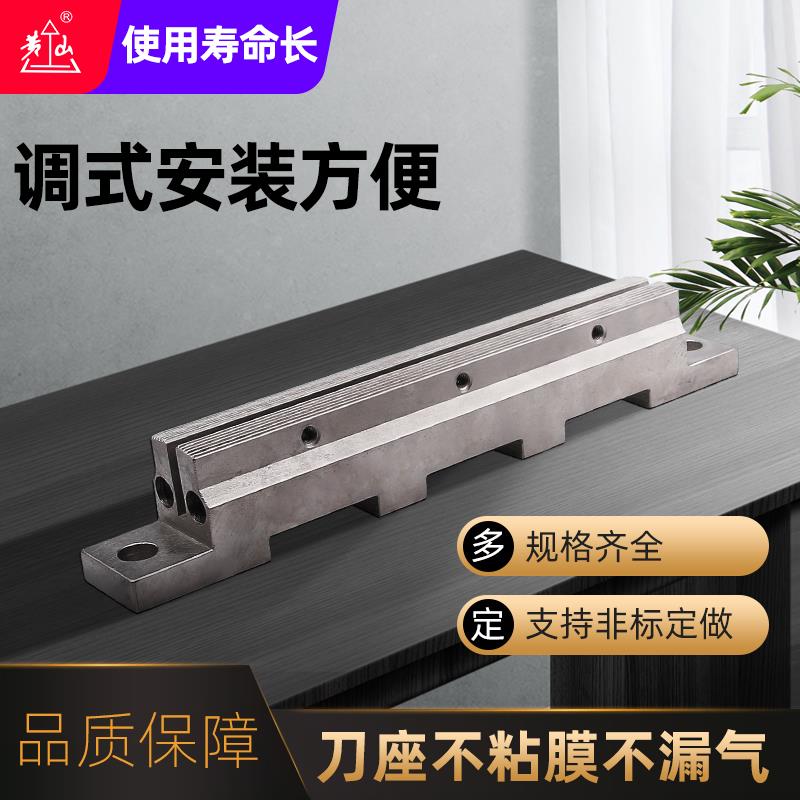 现货枕式包装机刀座切刀