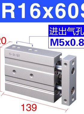 亚德客型双轴杆气缸TR6/10/16X10S25S30S40S50S60S75S80S90S100S-