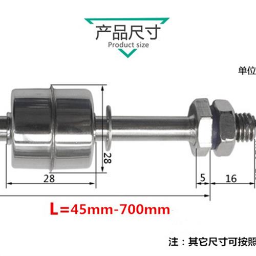 304高温不锈钢单浮球开关液位水位开关液位控制器水位控制器报警