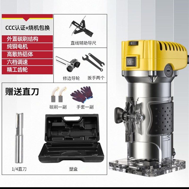 征野修边机木工电动收边机电木铣多功能雕刻开孔锣机铝塑板开槽机,个性定制/设计服务/DIY,明信片定制,淘宝优惠券,粉丝福利购,淘宝优惠卷