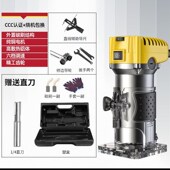 征野修边机木工电动收边机电木铣多功能雕刻开孔锣机铝塑板开槽机