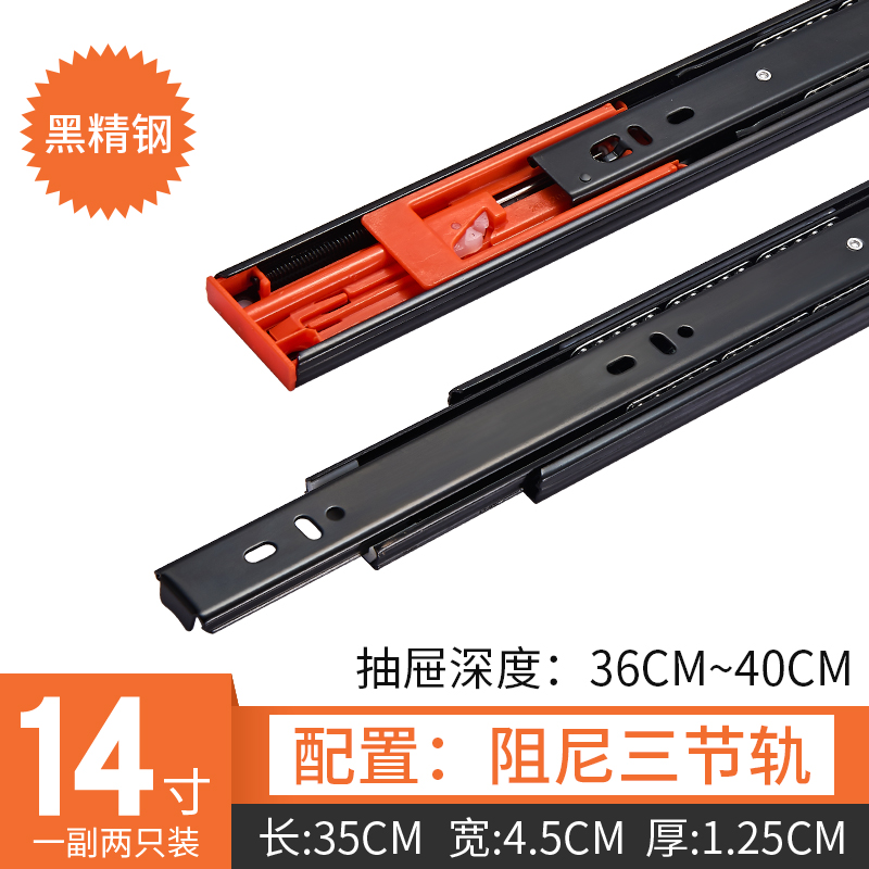 加厚抽屉轨道三节滑轨不锈钢静音滚珠滑道家用3二节阻尼缓冲导轨U