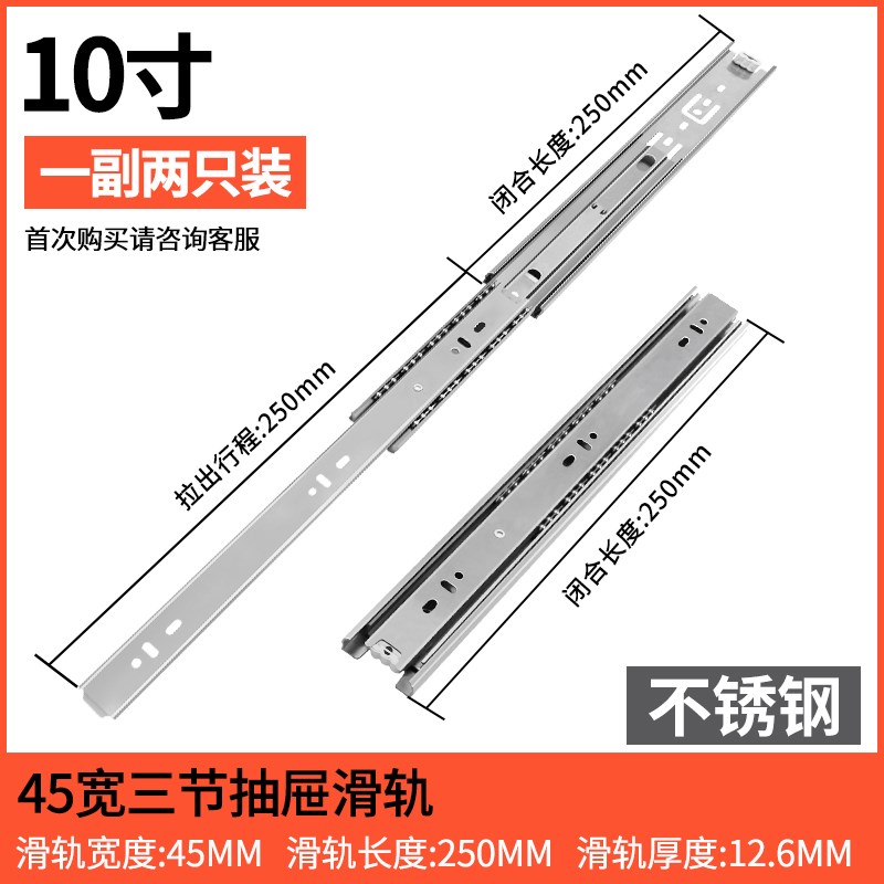 45宽不锈钢抽屉滑轨阻尼静音加厚轨道橱柜键盘托架三节导轨滑道