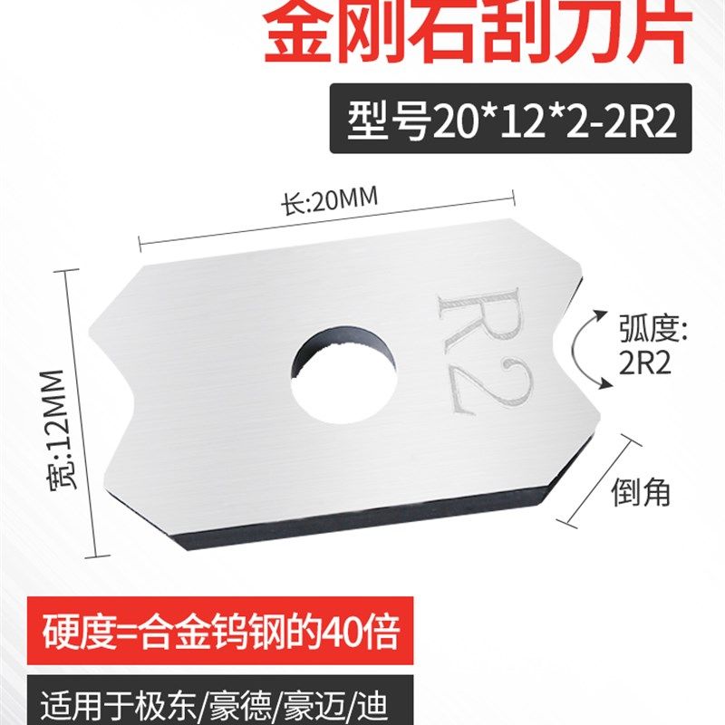 封边机刮刀片修边刀倒角器封边条刮边刀南兴极东全自动封边机配件,特色手工艺,其他特色工艺品,淘宝优惠券,粉丝福利购,淘宝优惠卷