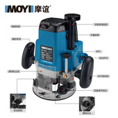 大锣机多功能修边机木工雕刻机开槽机电木铣开榫木工装 修电动工具