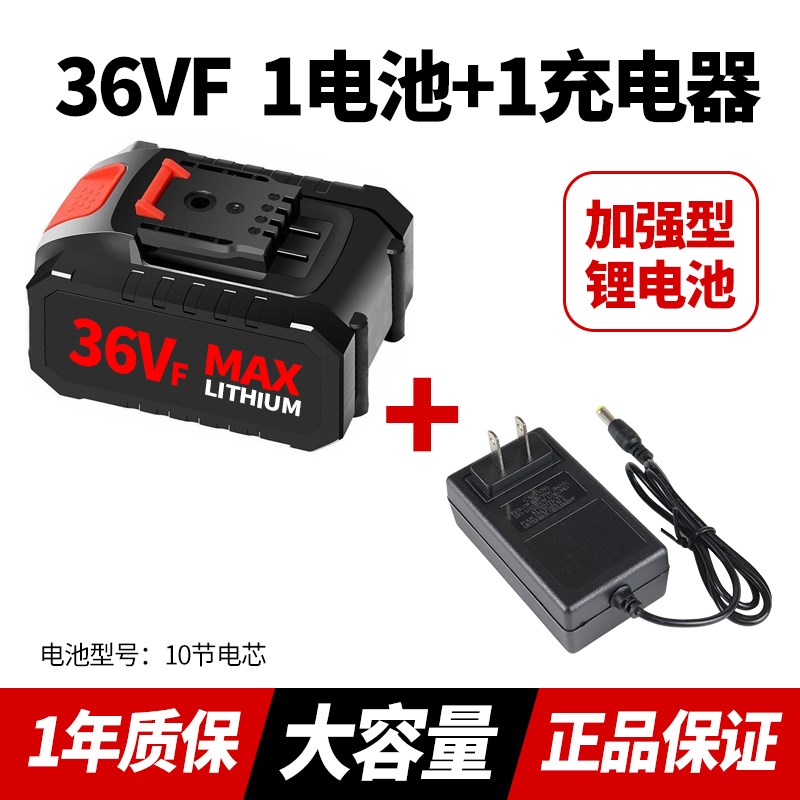 泉方电钻21V电池通用36VF48VF98VF平推款充电电钻电钻锂电池