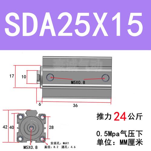 SDA薄型气缸16 20 32 63X25*40x50x80x10x15x100方型气动亚德客型