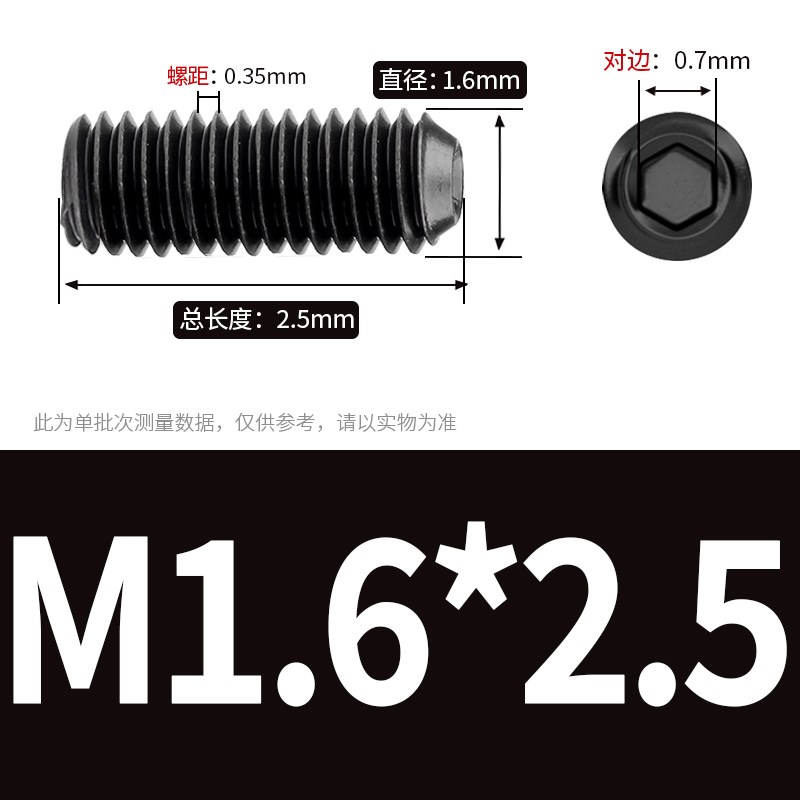 M2M12厘12.9级无头内六角螺丝M3yM4M5M6M8M10凹端紧定螺钉止付M2.