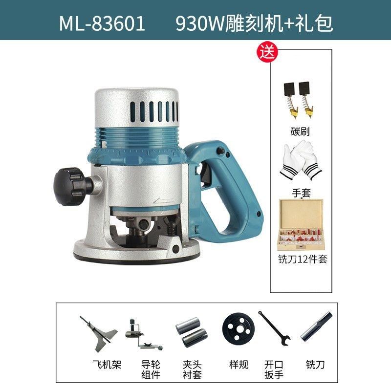 木工修边机小型雕刻机开槽机多功能电动工具锣机开锁孔开榫电木铣,个性定制/设计服务/DIY,明信片定制,淘宝优惠券,粉丝福利购,淘宝优惠卷