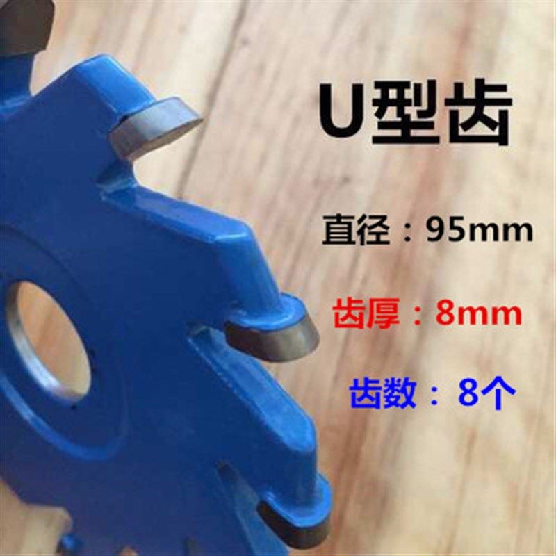 .专业级铝塑板型折边刀铝塑板成型刀U型V100切割片铝塑板开槽锯片,个性定制/设计服务/DIY,明信片定制,淘宝优惠券,粉丝福利购,淘宝优惠卷