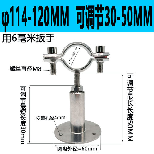 304不锈钢管卡固定管支架可调节管夹管道卡箍卡扣抱箍ppr水管夹子
