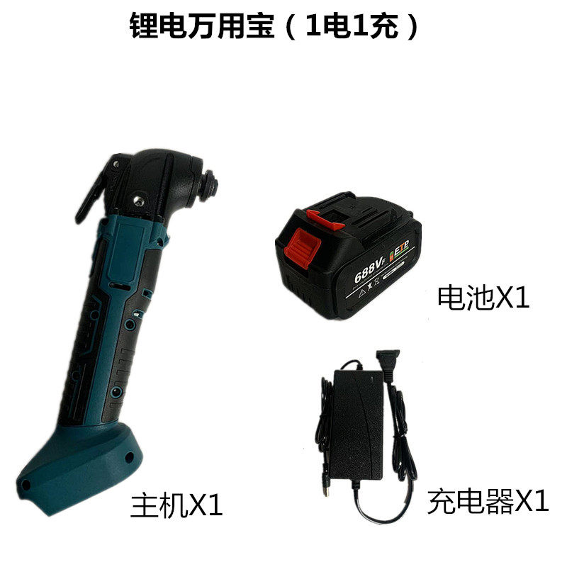 皓锦多功能机锂电万用宝磨切木工工具装修电动铲刀开槽切割打磨机,纺织面料/辅料/配套,其他纺织机械,淘宝优惠券,粉丝福利购,淘宝优惠卷