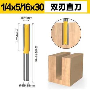 螺旋刀木门锁孔刀铣刀开槽铣槽加长清底刀双刃雕刻机大罗机修边机