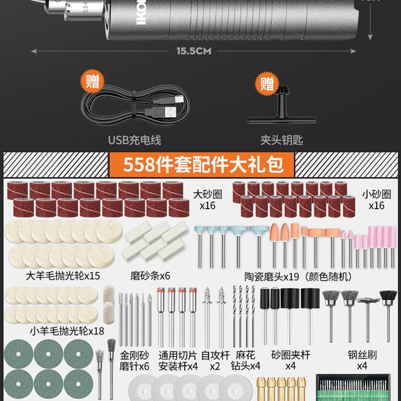 电磨机小型手持抛光神器玉石木雕电动打磨机切割雕刻工具迷你电钻