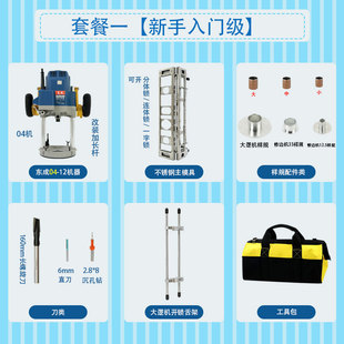 开锁孔钻孔器模具配件木门装锁专用工具大锣机铰链开槽模具一整套