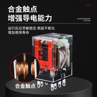 小型中间继电器直流24VDC12V220V交流380伏电磁开关8脚14脚HH52P