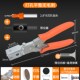 打孔器打孔钳pvc封边条冲孔器8mm带三合一钳子木工无钉眼遮盖神器