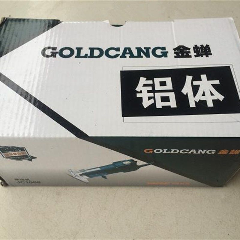 金蝉JC1069修边机铝壳木工开槽机雕刻机电木铣开孔机木工,纺织面料/辅料/配套,其他纺织机械,淘宝优惠券,粉丝福利购,淘宝优惠卷