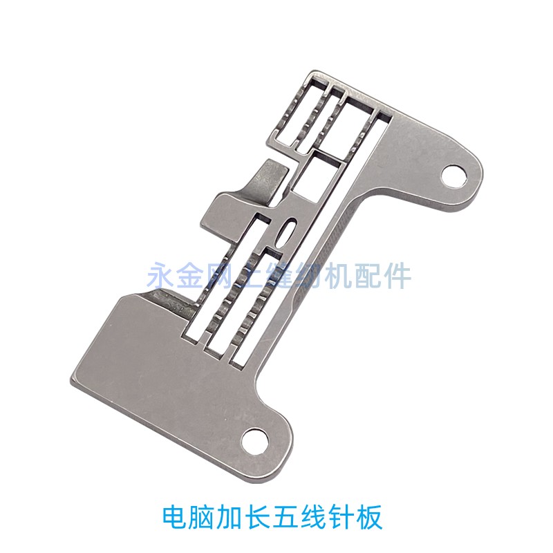 飞马EX5200 杰克电脑包缝机798五线厚料5*N5加宽针位 针板牙齿压