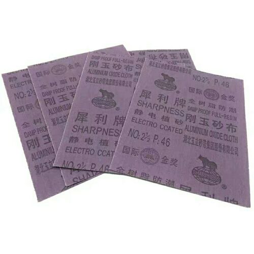 犀利牌刚玉砂布铁砂纸铁砂皮砂布抛光磨铁砂纸除锈锋利耐磨