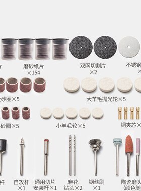 电磨配件套装雕刻打磨抛光小型磨头磨针手工电磨角磨机玉石小工具