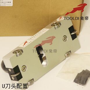 兔帝pvc塑胶地板工具开槽器导向轮运动开槽机地板PVC地板手动刀