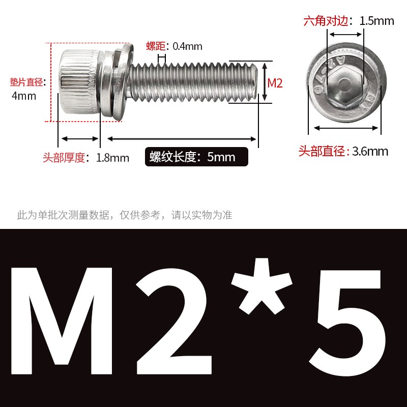 M3M4M5M6M8M10 304不锈钢杯头内六角三组合螺K丝螺栓*x12x14x16x2