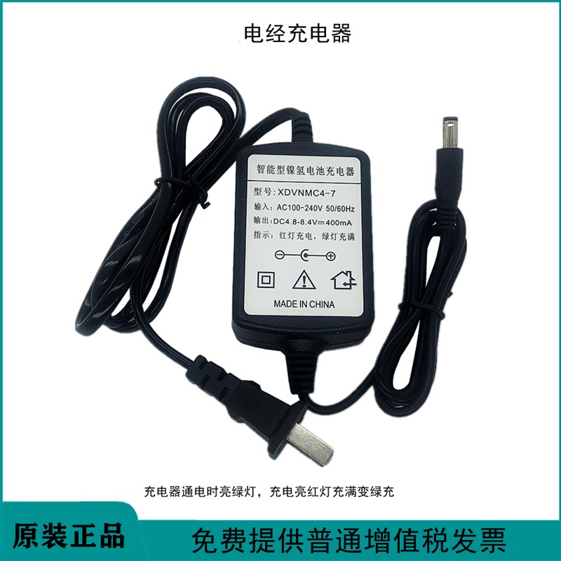 常州大地经纬仪电池BDC18A 大地电经充电器 大地电经DE2AL电池