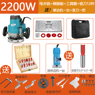 【新款】电木铣木工雕刻机开槽机大锣机开锁心铣槽孔倒装修边机