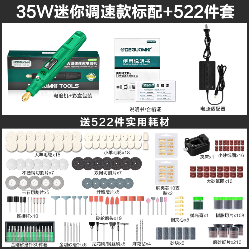电磨机雕刻工具电动切割机蜜蜡玉石小型抛光打磨机手持迷你电钻