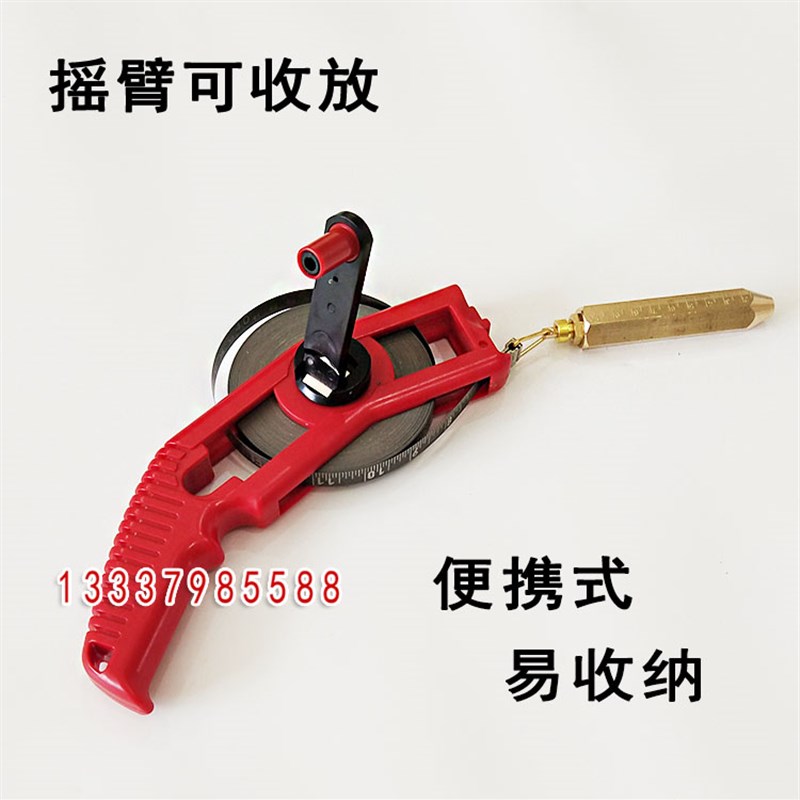 船用不锈钢量水尺碳钢量油尺5 10 15 20 30米测深摇卷尺BMI