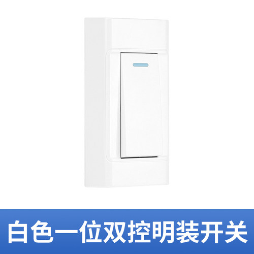 明装床头小开关一位按键单双控老式手捏卧室灯小按钮家用明线面板