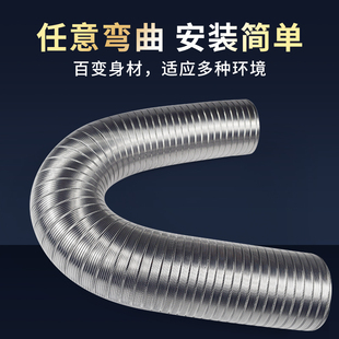 吸抽油烟机排烟管道纯铝金属耐高温伸缩管子油烟机排气扇老板方太