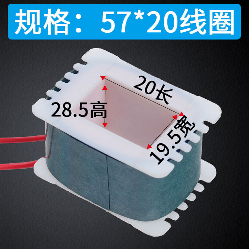 纯铜A级振动盘电磁铁线圈震动脉冲送料器电磁振动线圈线包