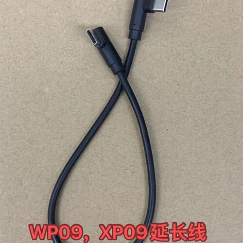 艾睿热成像登陆舰WP09原厂手机夹和反充线(不含其他产品)