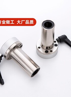 同米思米带夹紧把手直线轴承LHRC LHRLC16/20/25/30带法兰单衬型