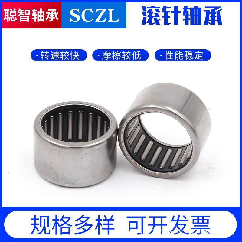 新款直销滚针轴承HK1512 1514 1516 1612 1614低噪音冲压外圈精密