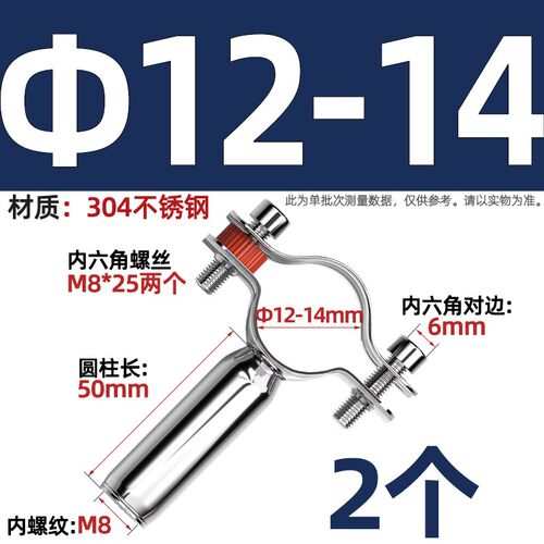304不锈钢管支架PVC固定夹管夹管卡管码夹卡箍焊接托架水管支撑架