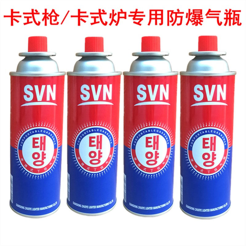 便携手提式喷枪火户外烘培烧烤点碳通信电缆烤热缩管宠物高温消毒