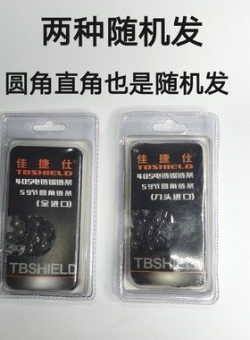 佳捷仕电链锯J04-405链条锯木材切割2100W大功率手持式切割机链锯