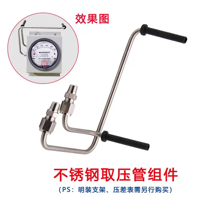 304不锈钢压差表安装盒安装支架不锈钢压差表安装面板 安装盘明装