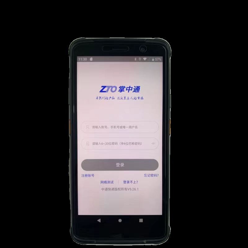 极客X9/X9S/X10中通快递掌中通中通PDA兔喜生活中通快运扫描把枪