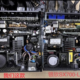 700W SFXL电源白金效率itx小机箱电源银欣sx700-pt同款