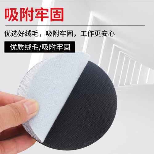 耐力威2寸砂纸气动打磨机植绒自粘3寸白砂干磨打磨抛光沙纸片50mm