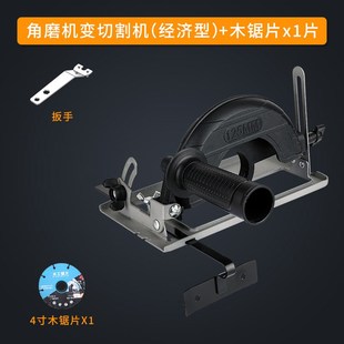 角磨机支架变切割机转换底座多功能木头金属瓷砖左手切割工具套装