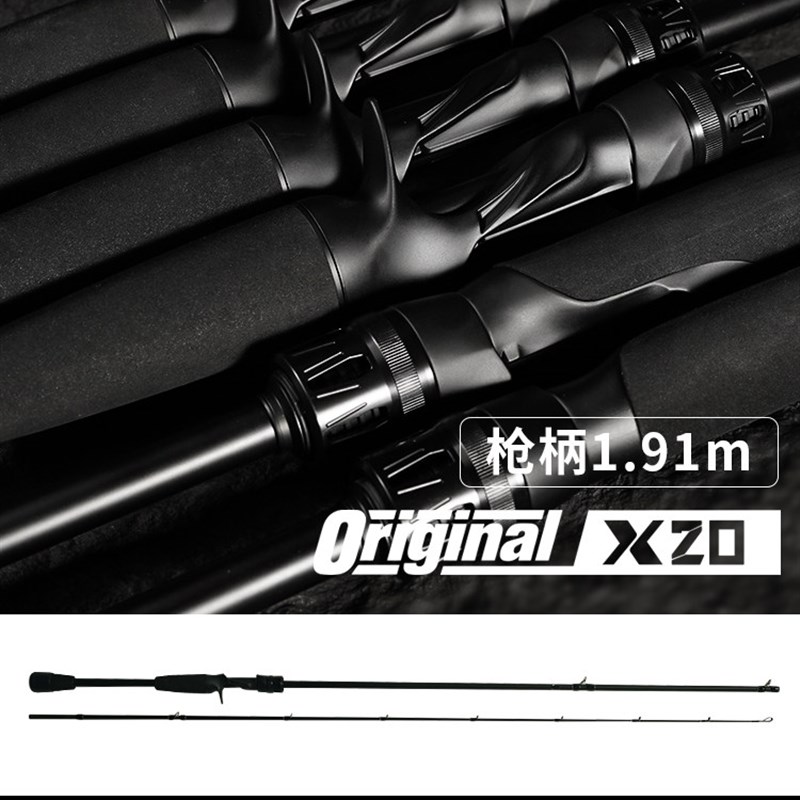 吉渔X20 路亚竿高强度碳素枪直柄远投虫杆鳜鱼竿泛用轻量化超快调
