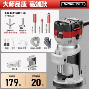 铝塑板开槽神器木工专用修边机电动工具大全锣机电木铣开方孔雕刻